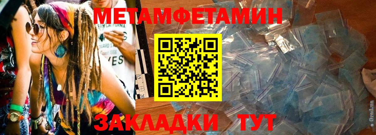 АМФЕТАМИН  Вход с VPN  АМФЕТАМИН  Амфетамин 97%  Армавир 
