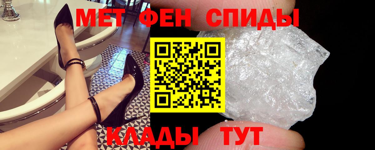 АМФ Розовый Армавир