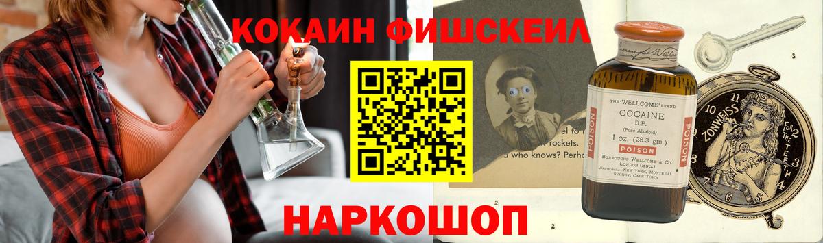 Кокаин Колумбийский Армавир