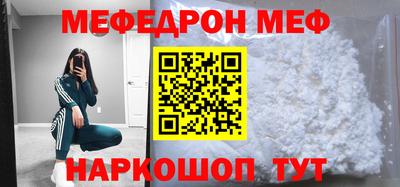 твердый Краснознаменск