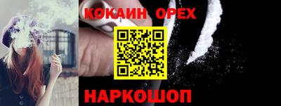 MESCALINE Краснодар