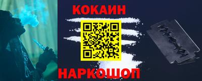 прущие грибы Краснокаменск