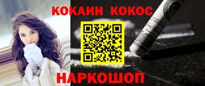 твердый Краснознаменск
