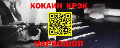 прущие грибы Краснокаменск