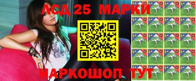 MESCALINE Краснодар