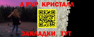 твердый Краснознаменск