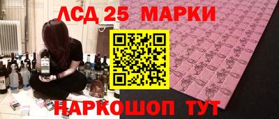 твердый Краснознаменск