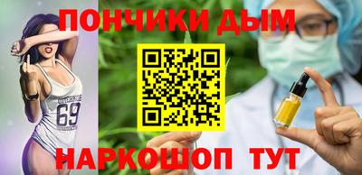 прущие грибы Краснокаменск