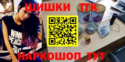 прущие грибы Краснокаменск