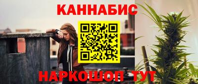 прущие грибы Краснокаменск