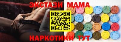 MESCALINE Краснодар