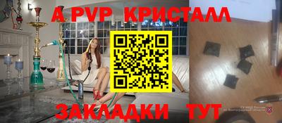 ALPHA PVP Кулебаки