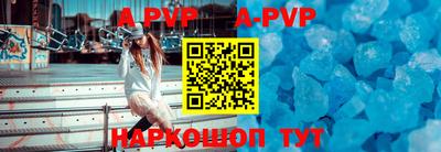 ALPHA PVP Кулебаки
