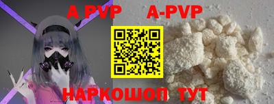 прущие грибы Краснокаменск