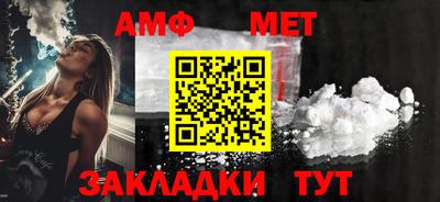 прущие грибы Краснокаменск
