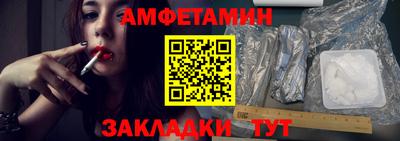 прущие грибы Краснокаменск