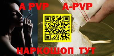 прущие грибы Краснокаменск