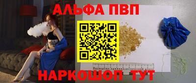 прущие грибы Краснокаменск