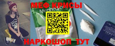 MESCALINE Краснодар