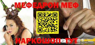 твердый Краснознаменск