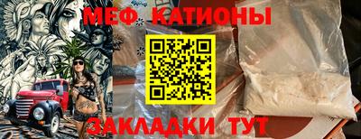 прущие грибы Краснокаменск