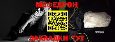 MESCALINE Краснодар