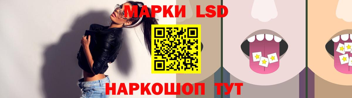 Лсд 25 экстази ecstasy  Вход с VPN  LSD-25 экстази ecstasy  Армавир 
